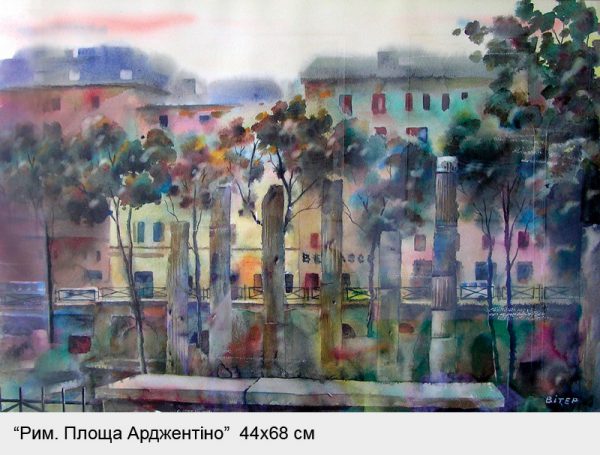 Картина Рим Площадь Арджентино.  Автор Валерий Витер  